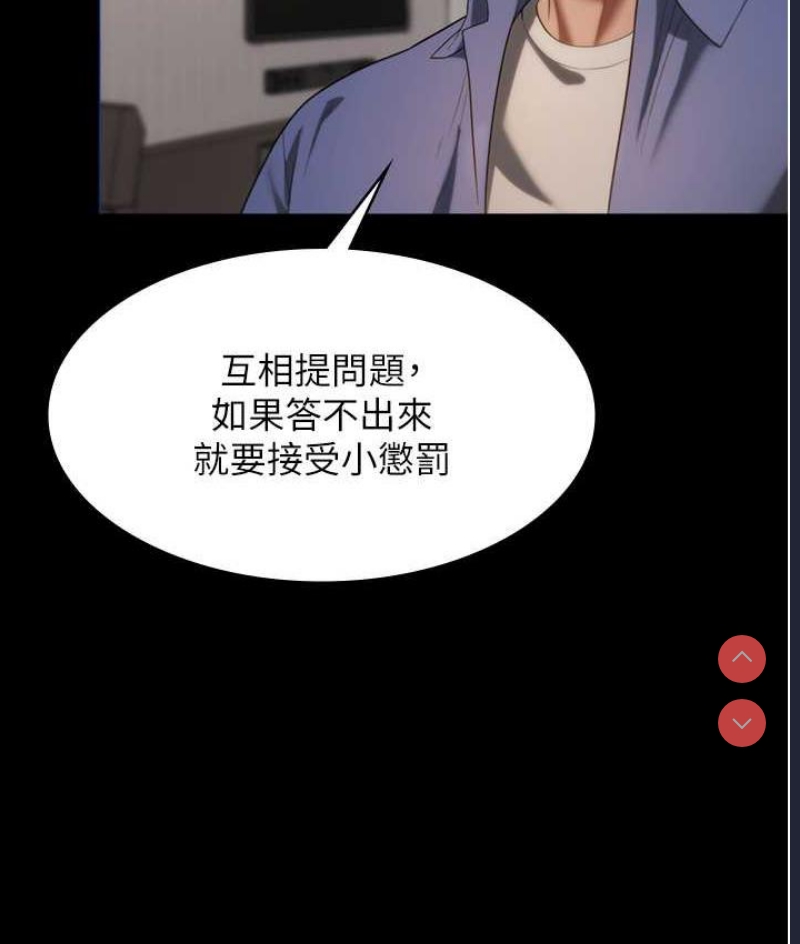 老板娘的诱惑