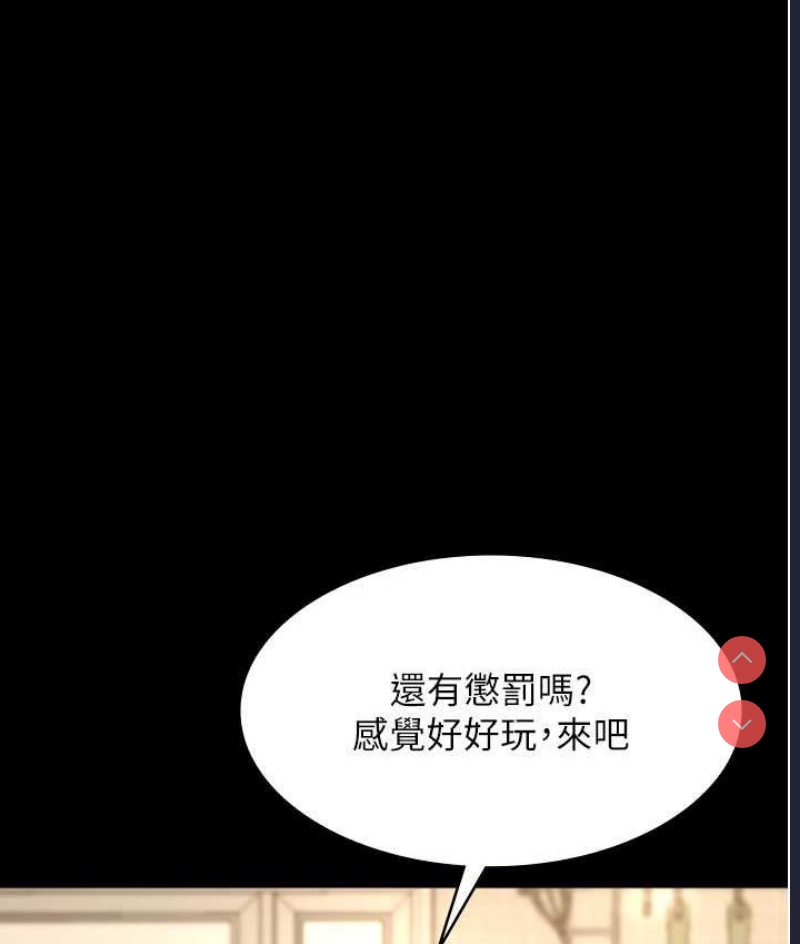 老板娘的诱惑