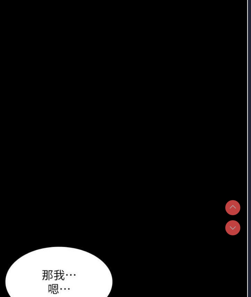 老板娘的诱惑