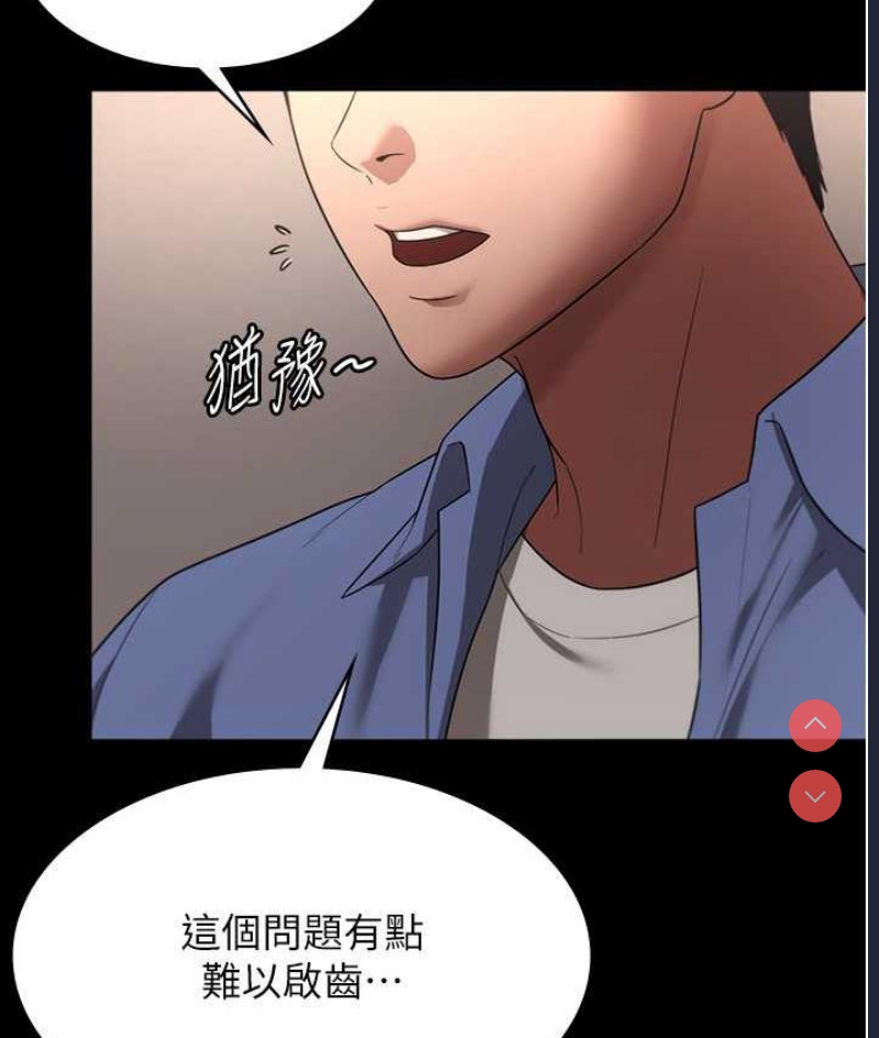老板娘的诱惑