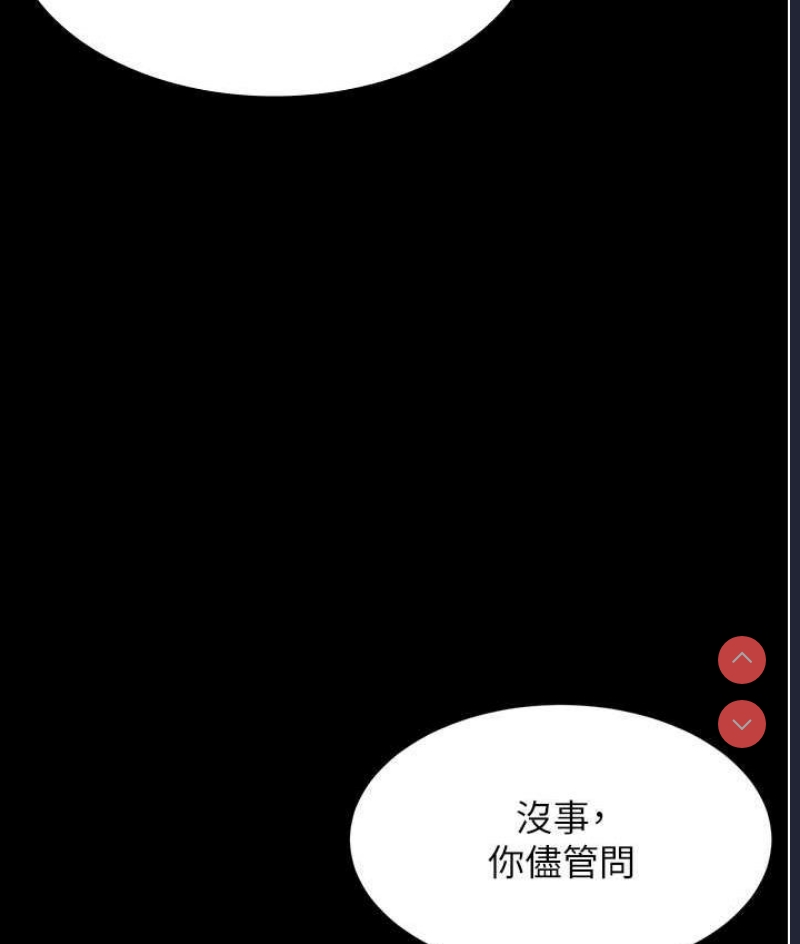 老板娘的诱惑
