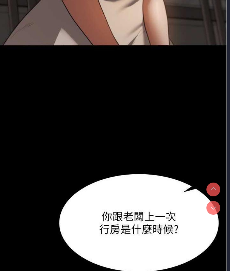 老板娘的诱惑