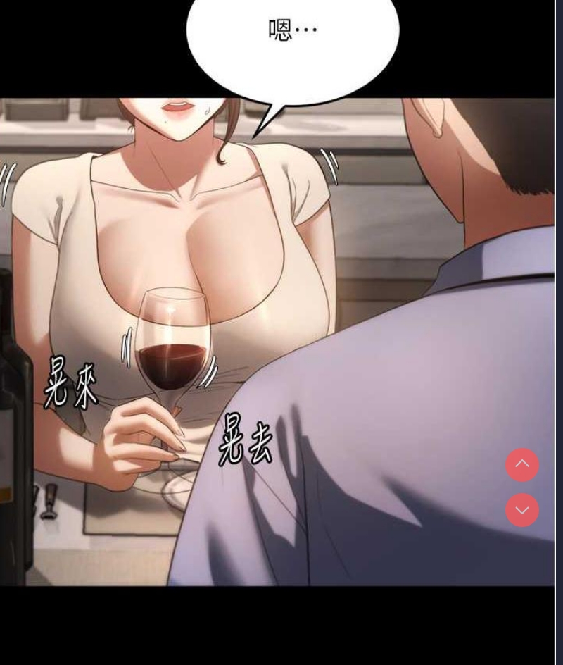 老板娘的诱惑