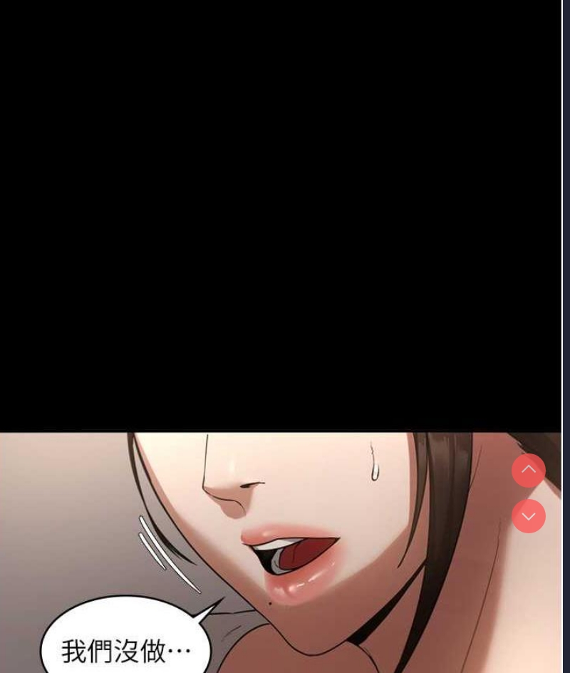 老板娘的诱惑