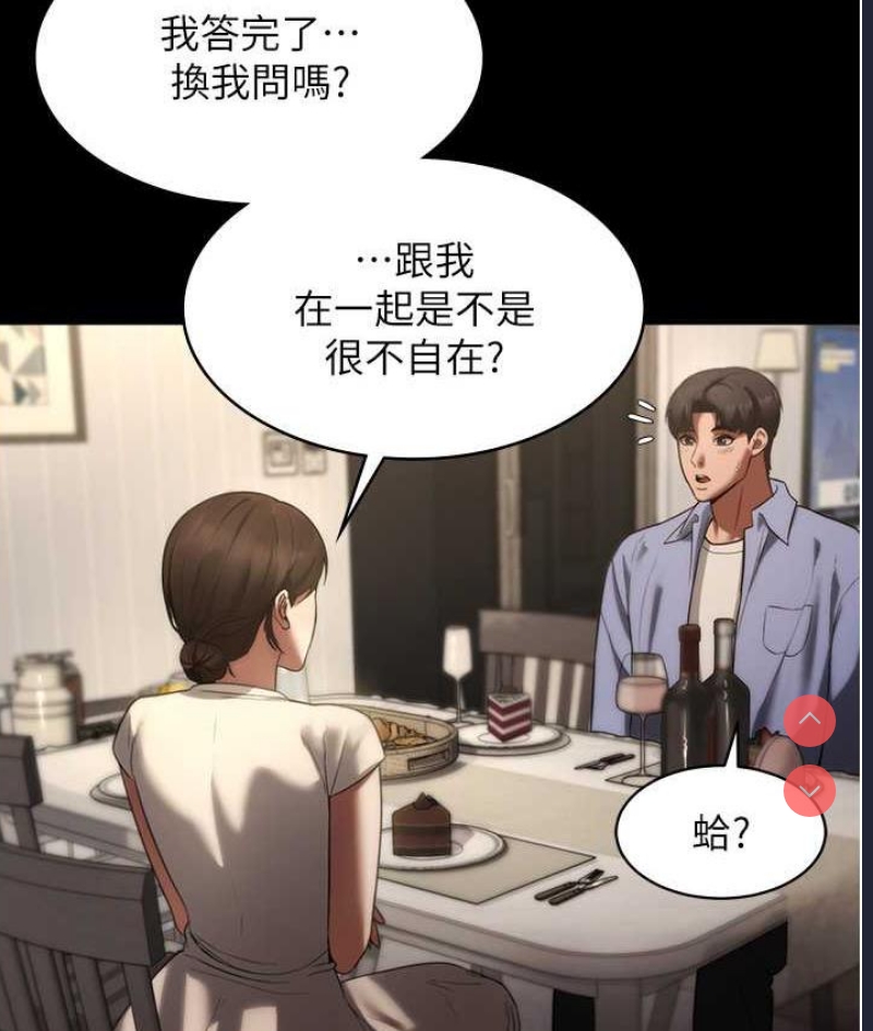老板娘的诱惑