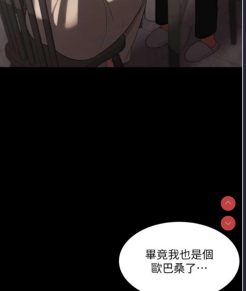 老板娘的诱惑