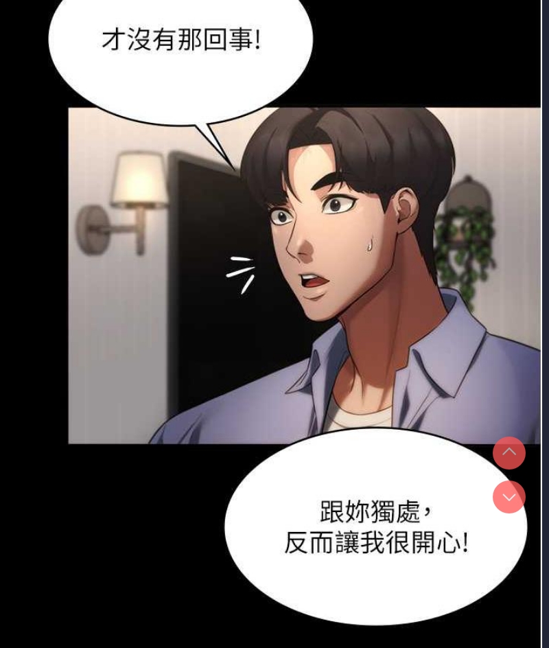 老板娘的诱惑