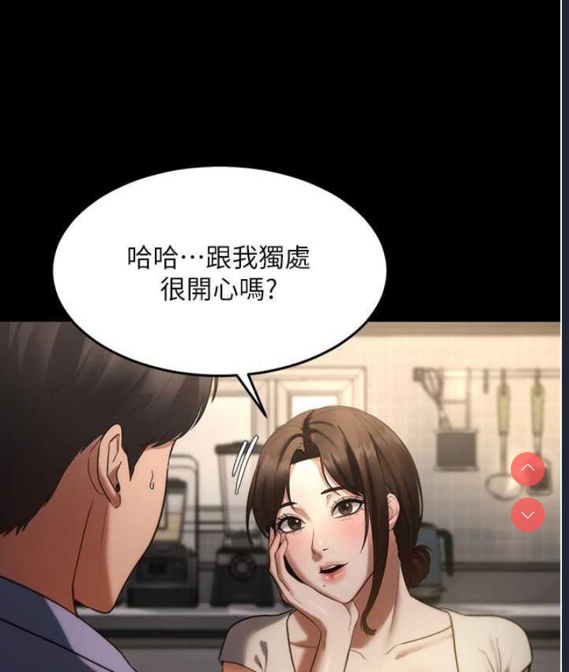 老板娘的诱惑