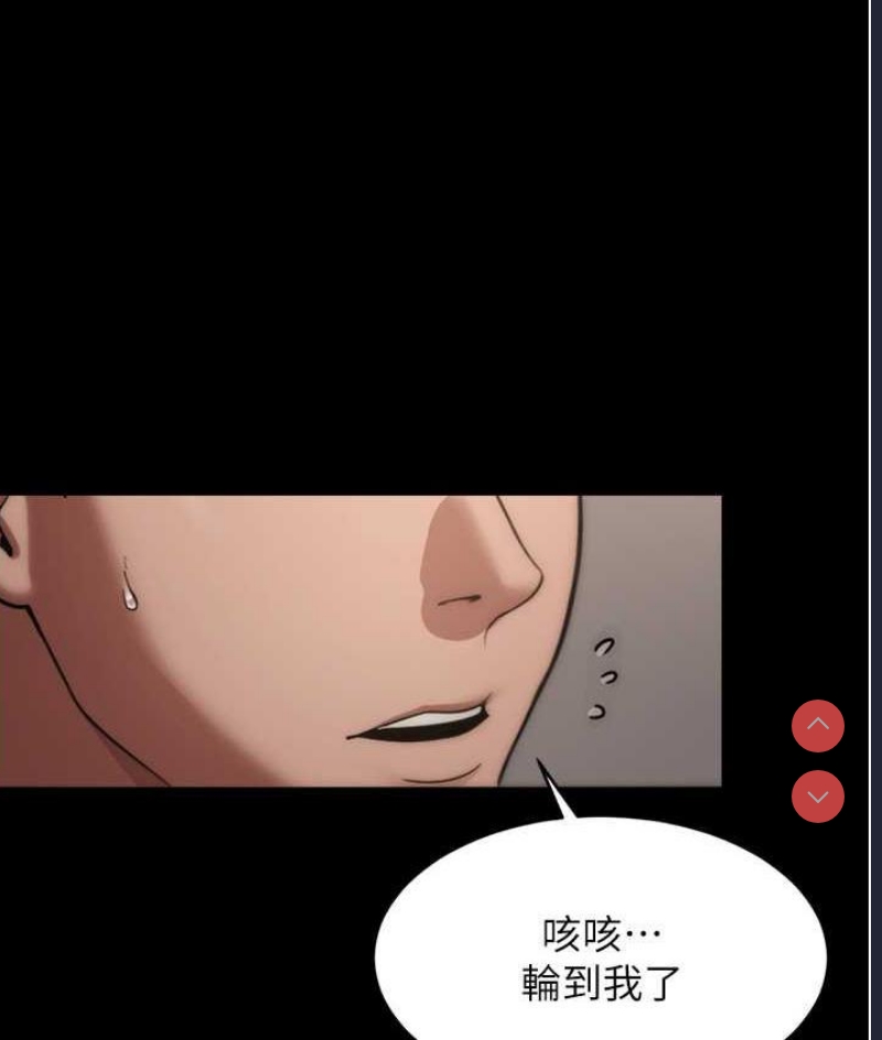 老板娘的诱惑