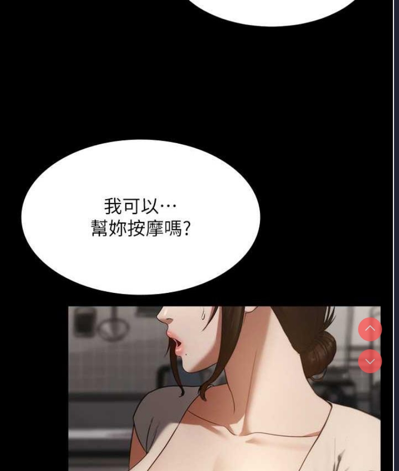 老板娘的诱惑