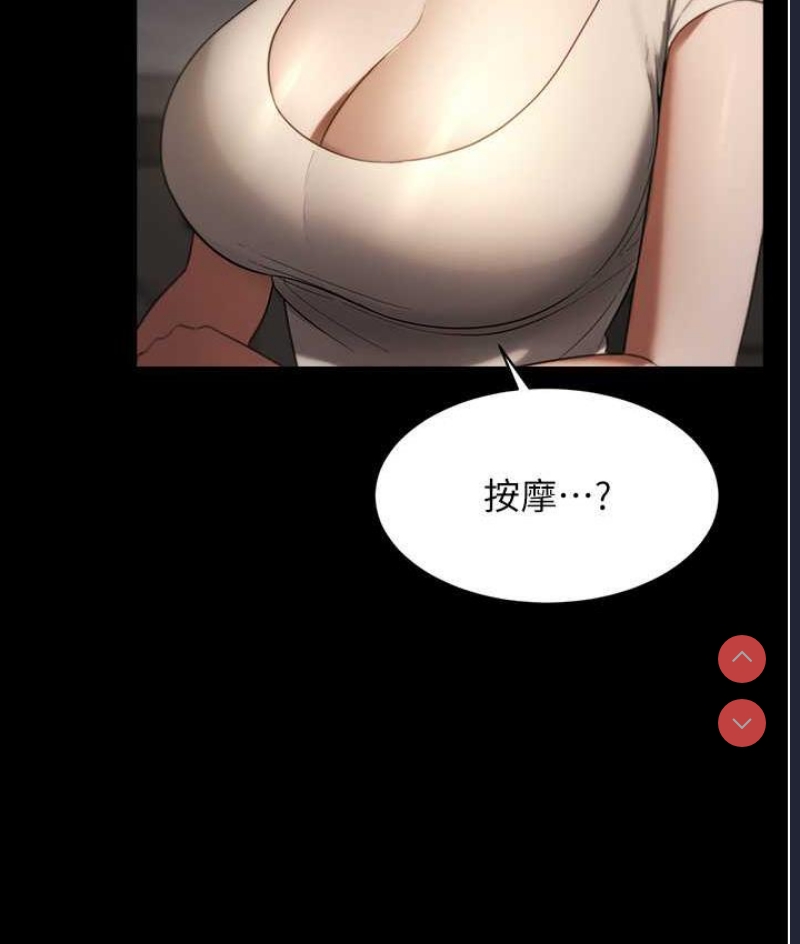 老板娘的诱惑
