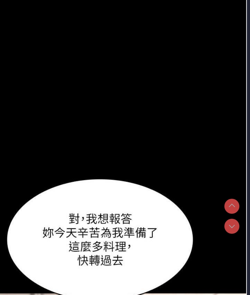 老板娘的诱惑
