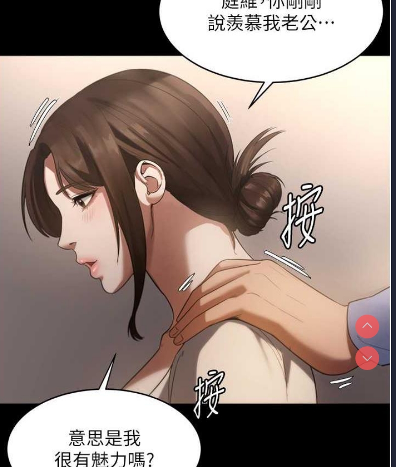老板娘的诱惑