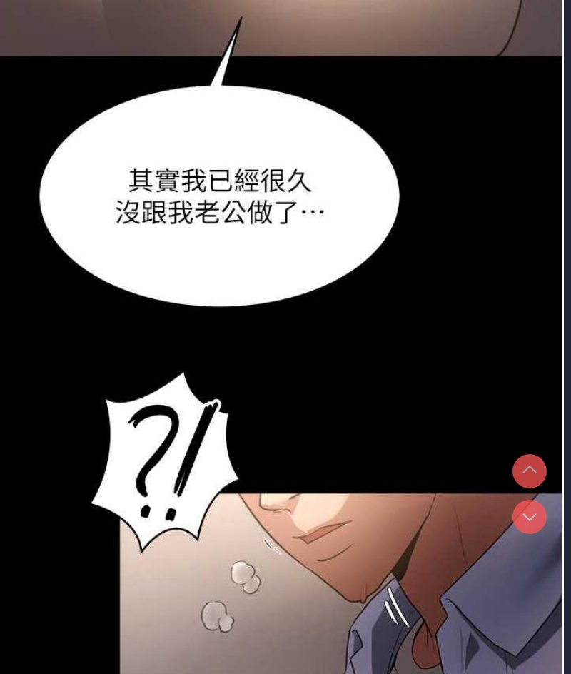 老板娘的诱惑
