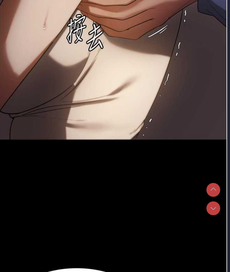 老板娘的诱惑