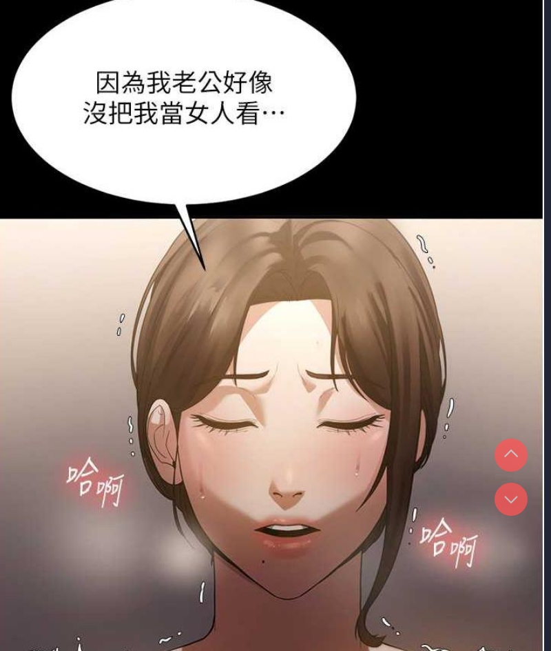 老板娘的诱惑