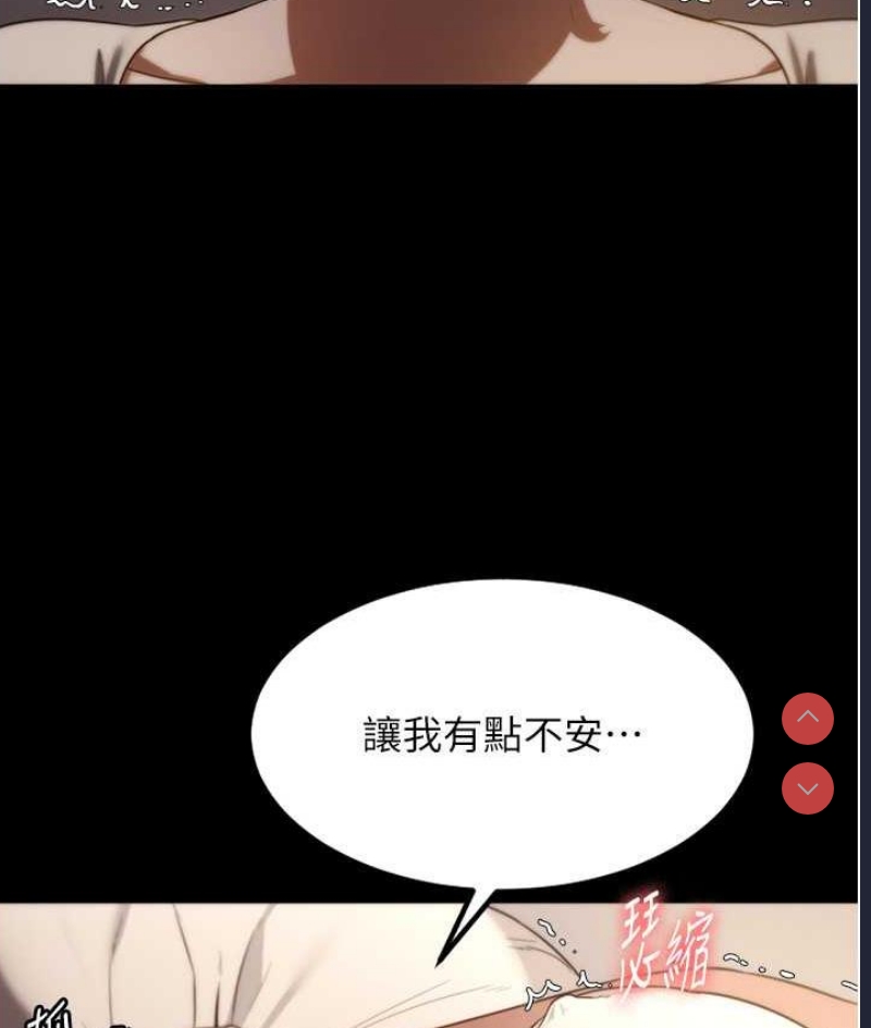 老板娘的诱惑