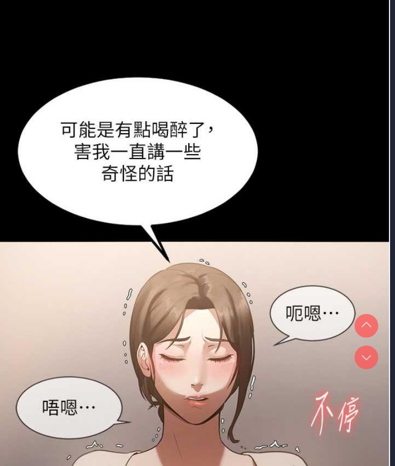 老板娘的诱惑