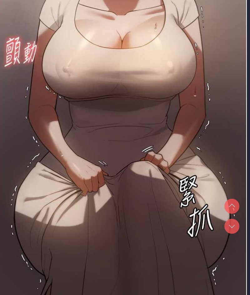 老板娘的诱惑