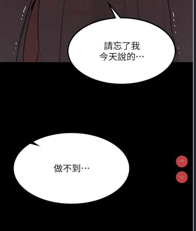 老板娘的诱惑