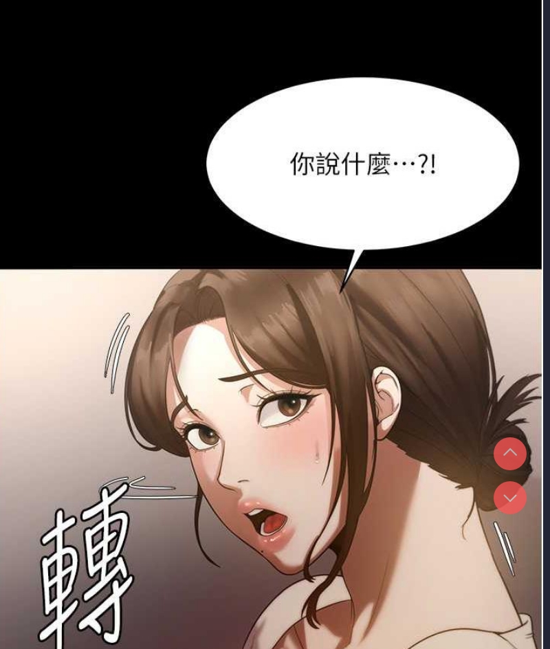 老板娘的诱惑