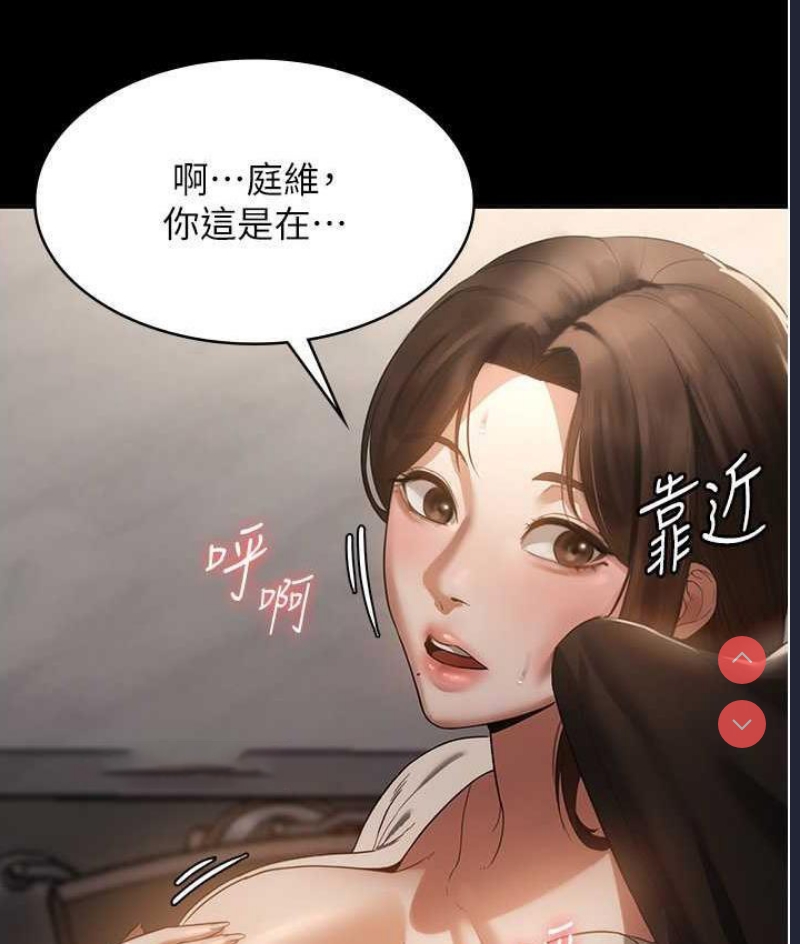 老板娘的诱惑