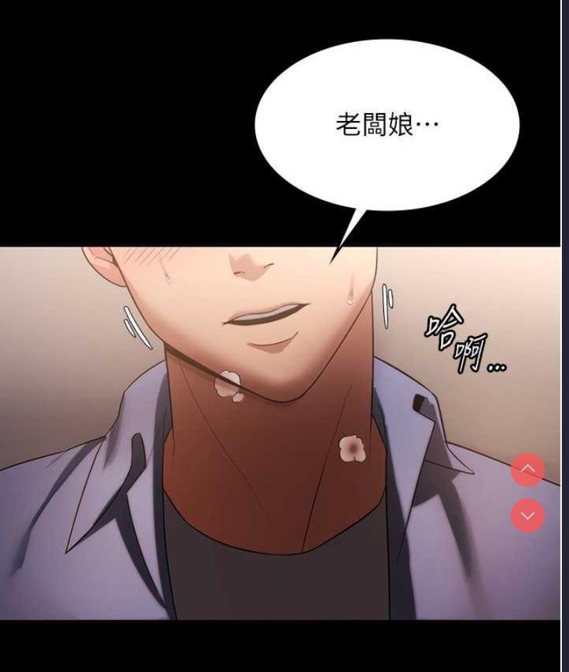 老板娘的诱惑
