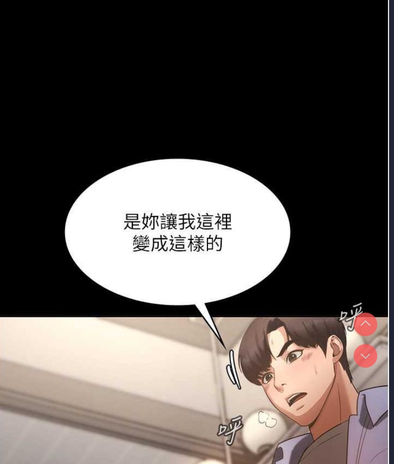 老板娘的诱惑