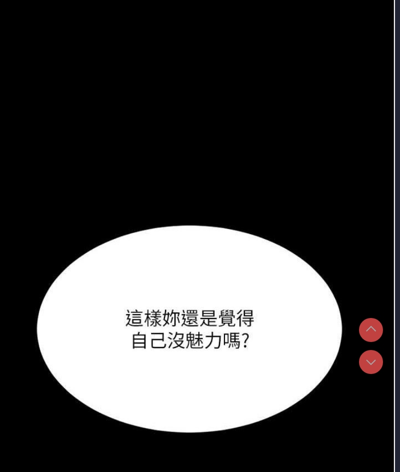 老板娘的诱惑