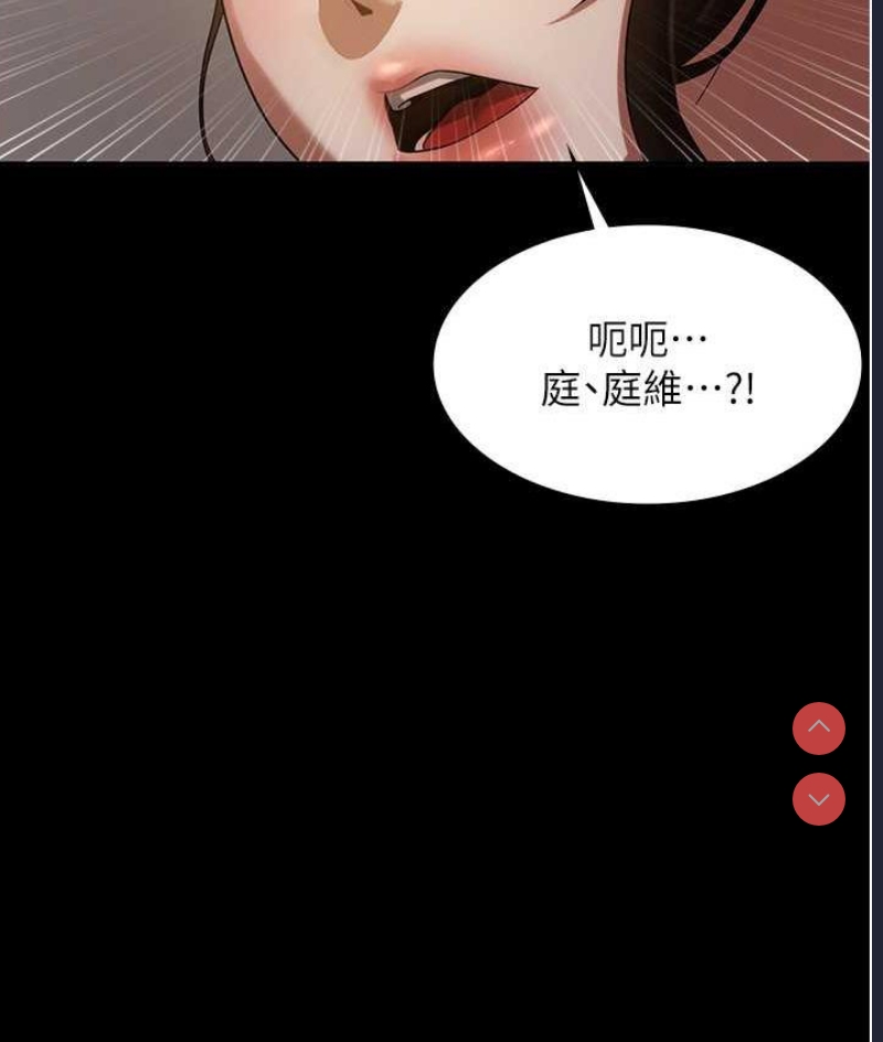 老板娘的诱惑