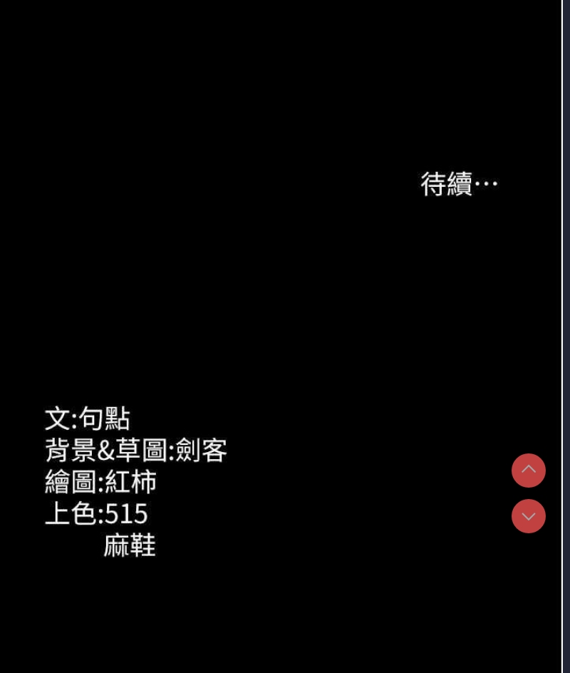 老板娘的诱惑
