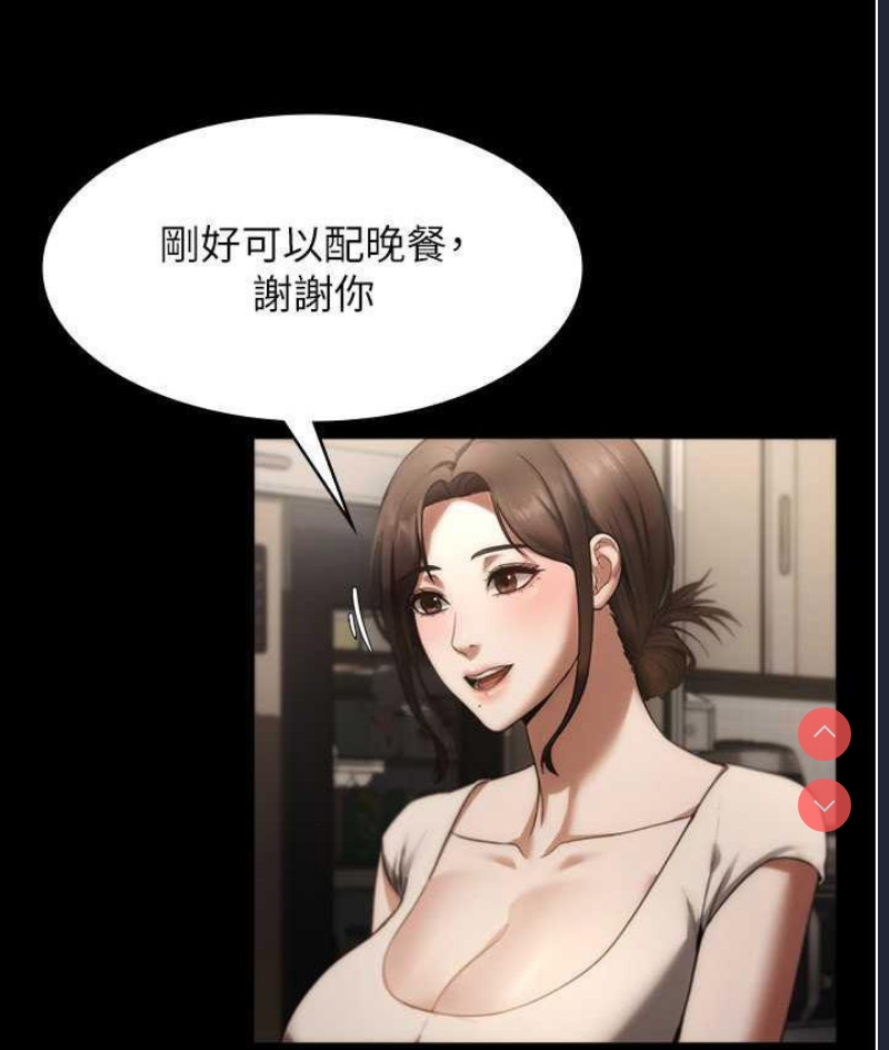 老板娘的诱惑