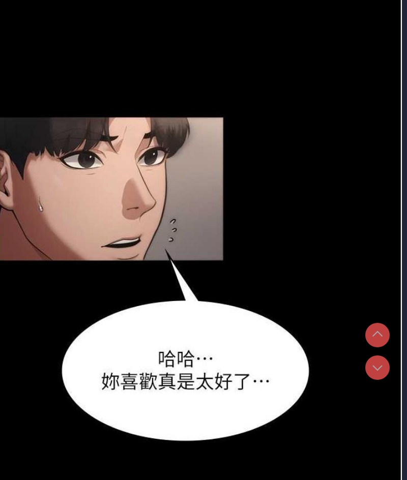 老板娘的诱惑