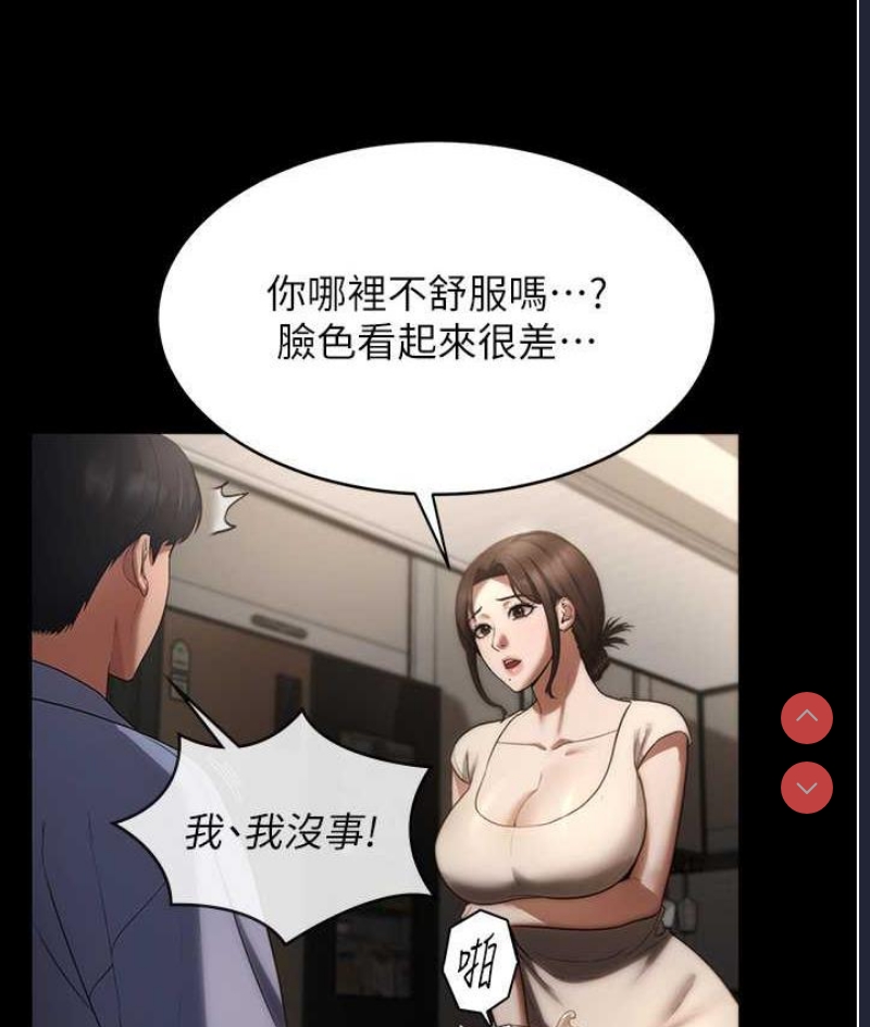 老板娘的诱惑