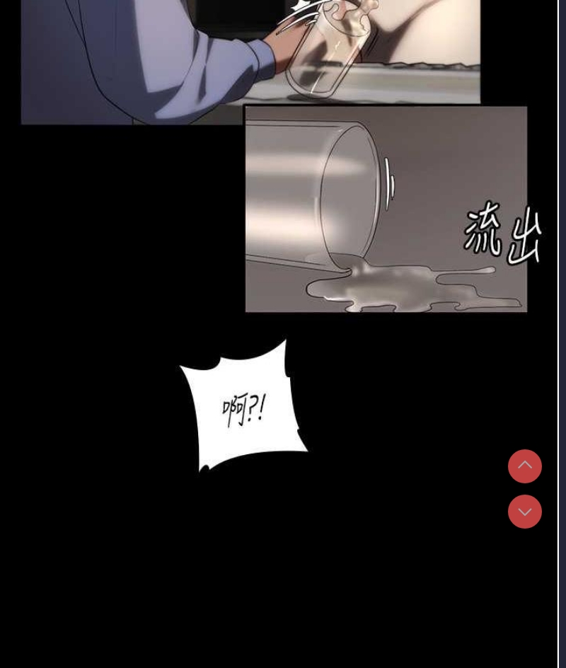 老板娘的诱惑
