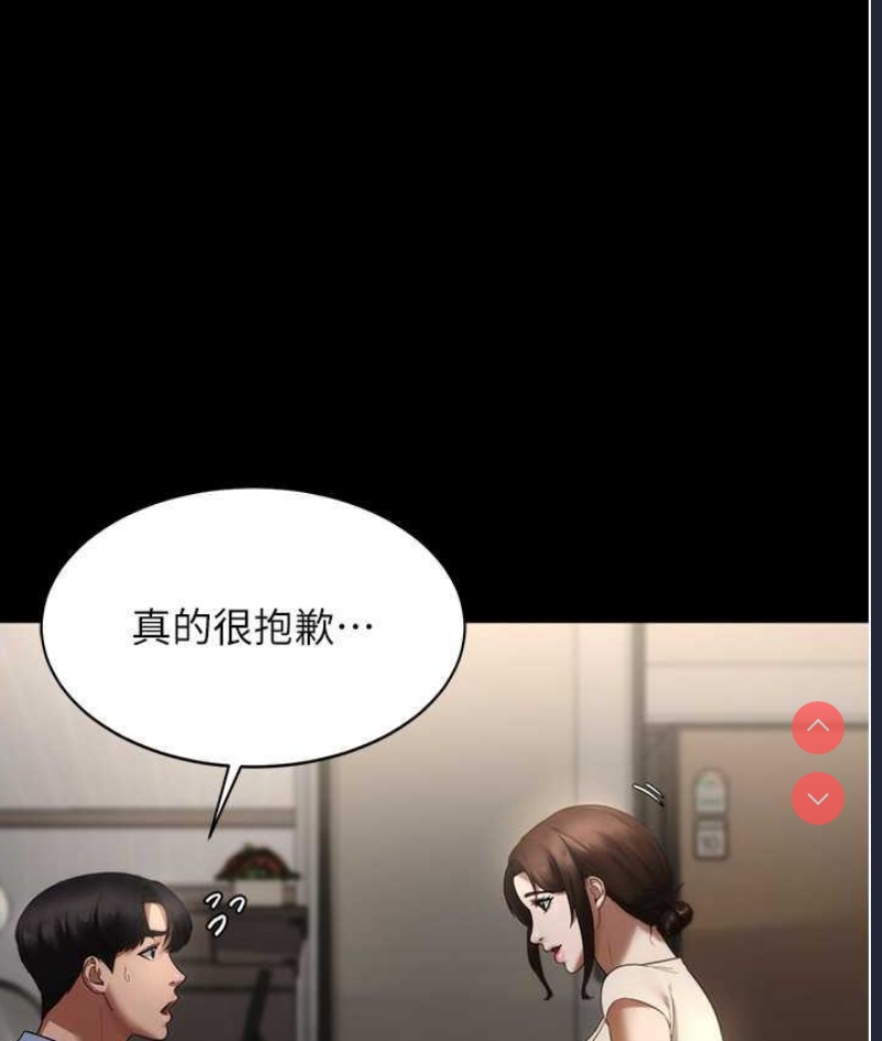 老板娘的诱惑