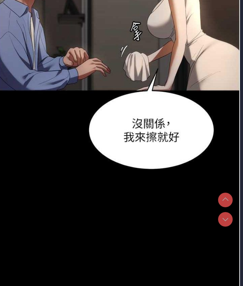 老板娘的诱惑