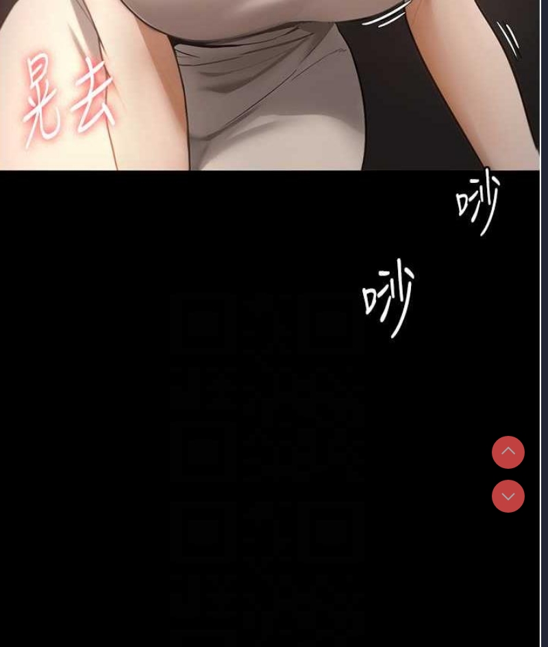 老板娘的诱惑
