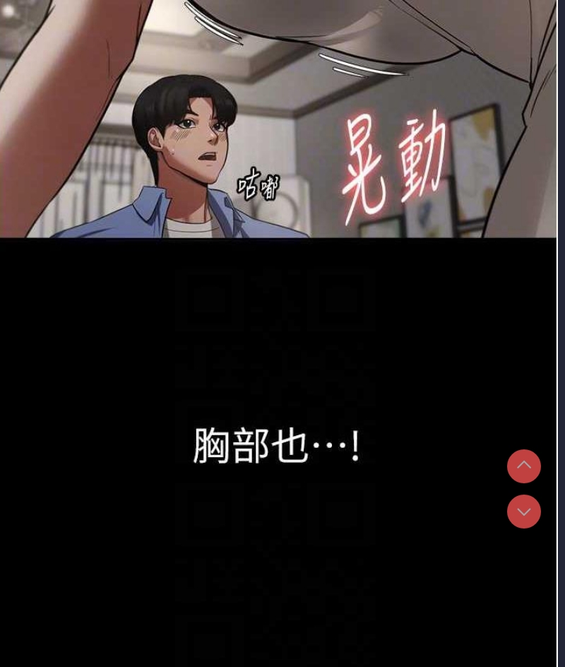 老板娘的诱惑