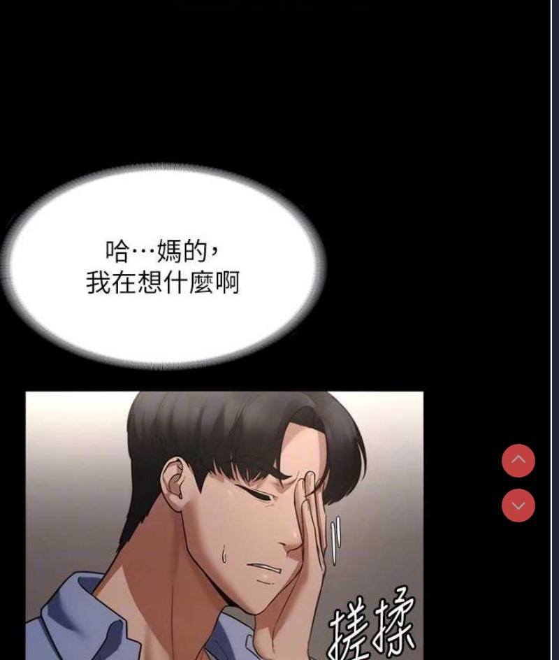 老板娘的诱惑