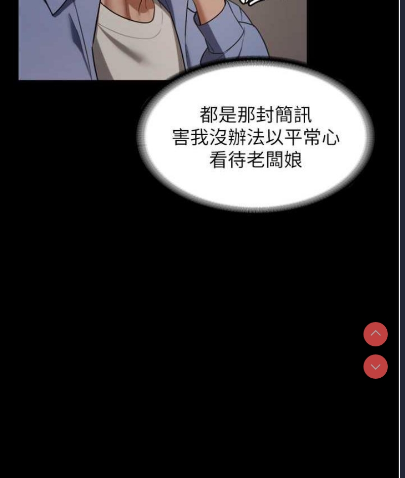老板娘的诱惑