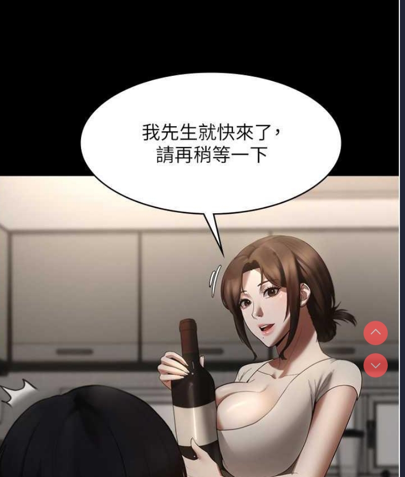 老板娘的诱惑