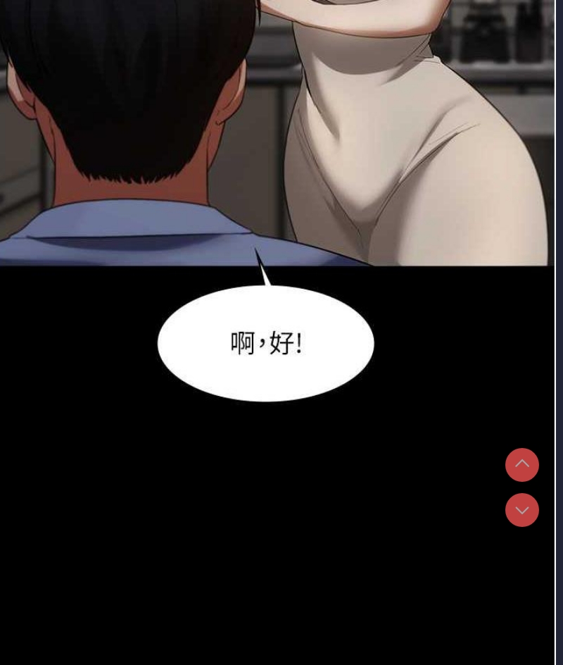 老板娘的诱惑