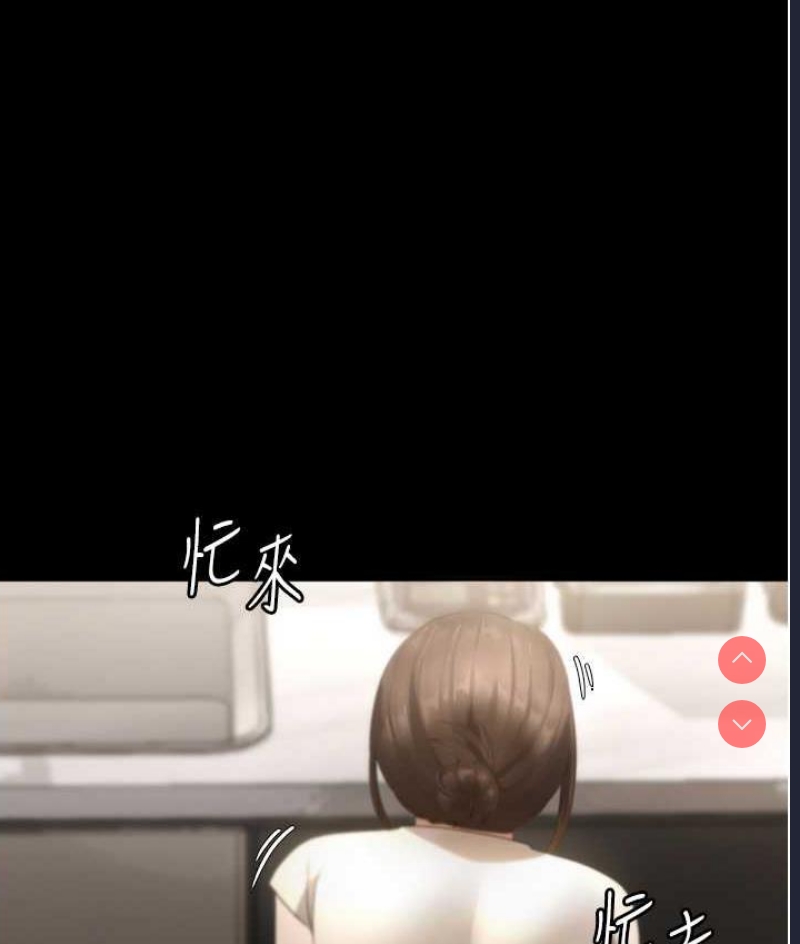 老板娘的诱惑