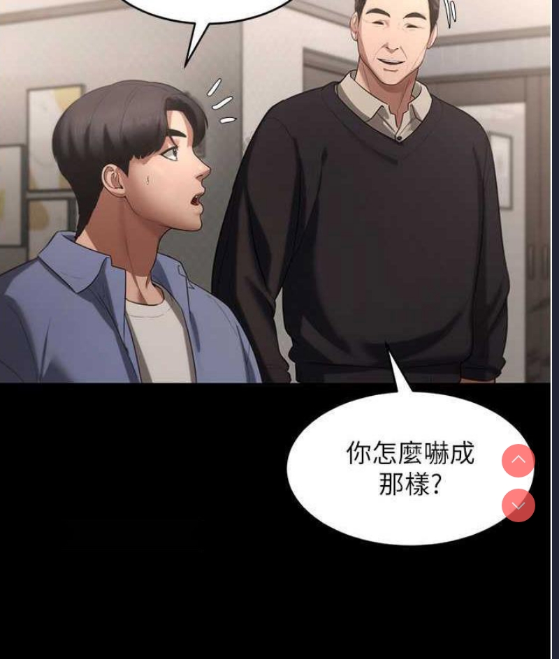 老板娘的诱惑