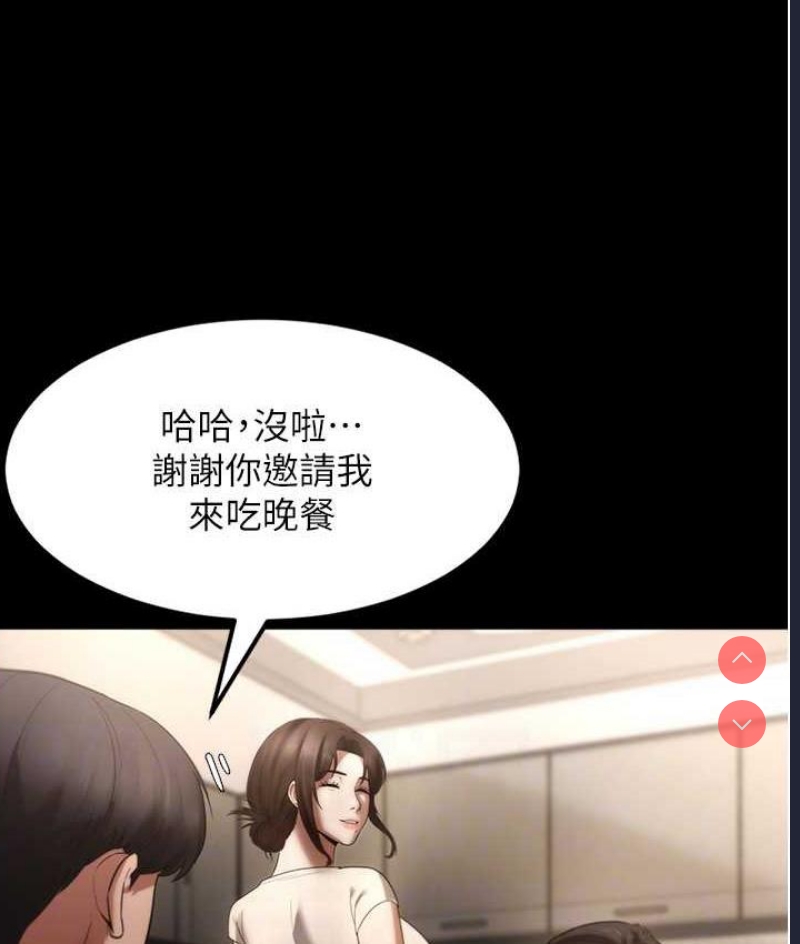 老板娘的诱惑