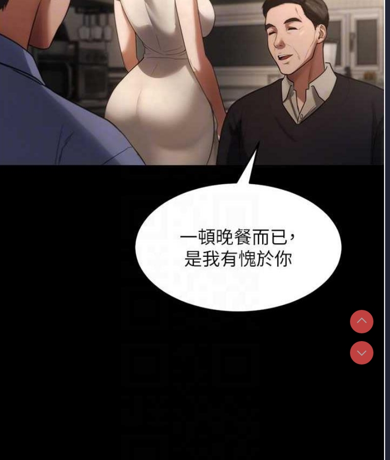老板娘的诱惑