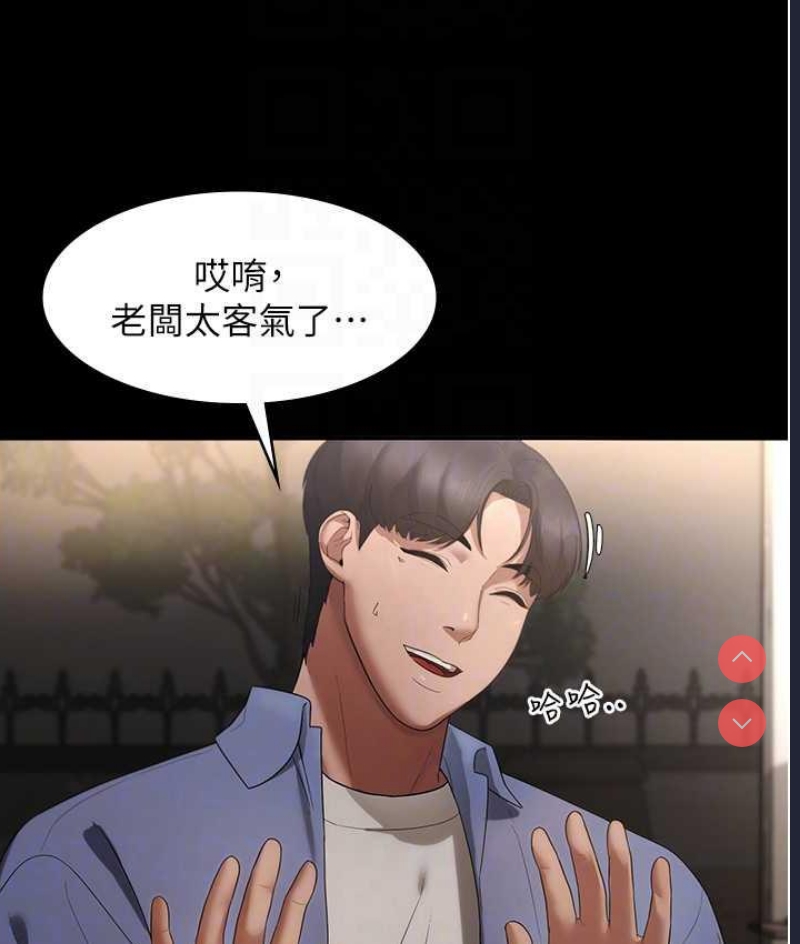 老板娘的诱惑