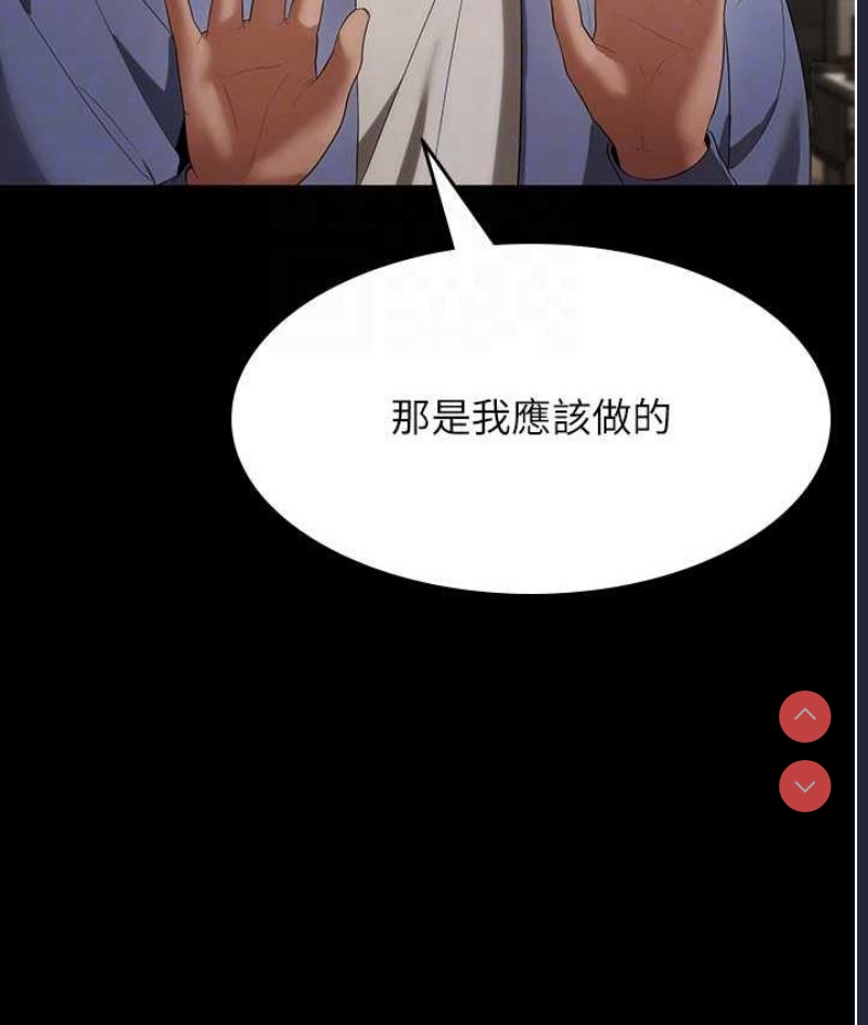 老板娘的诱惑