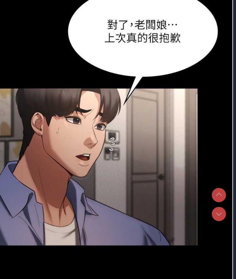 老板娘的诱惑